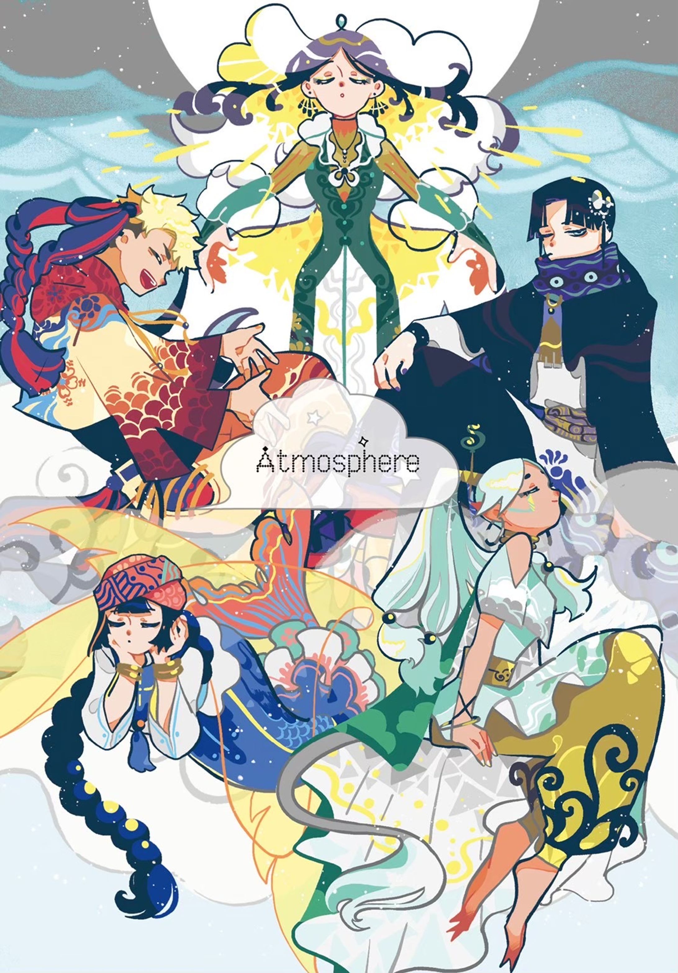 Atmosphere -1