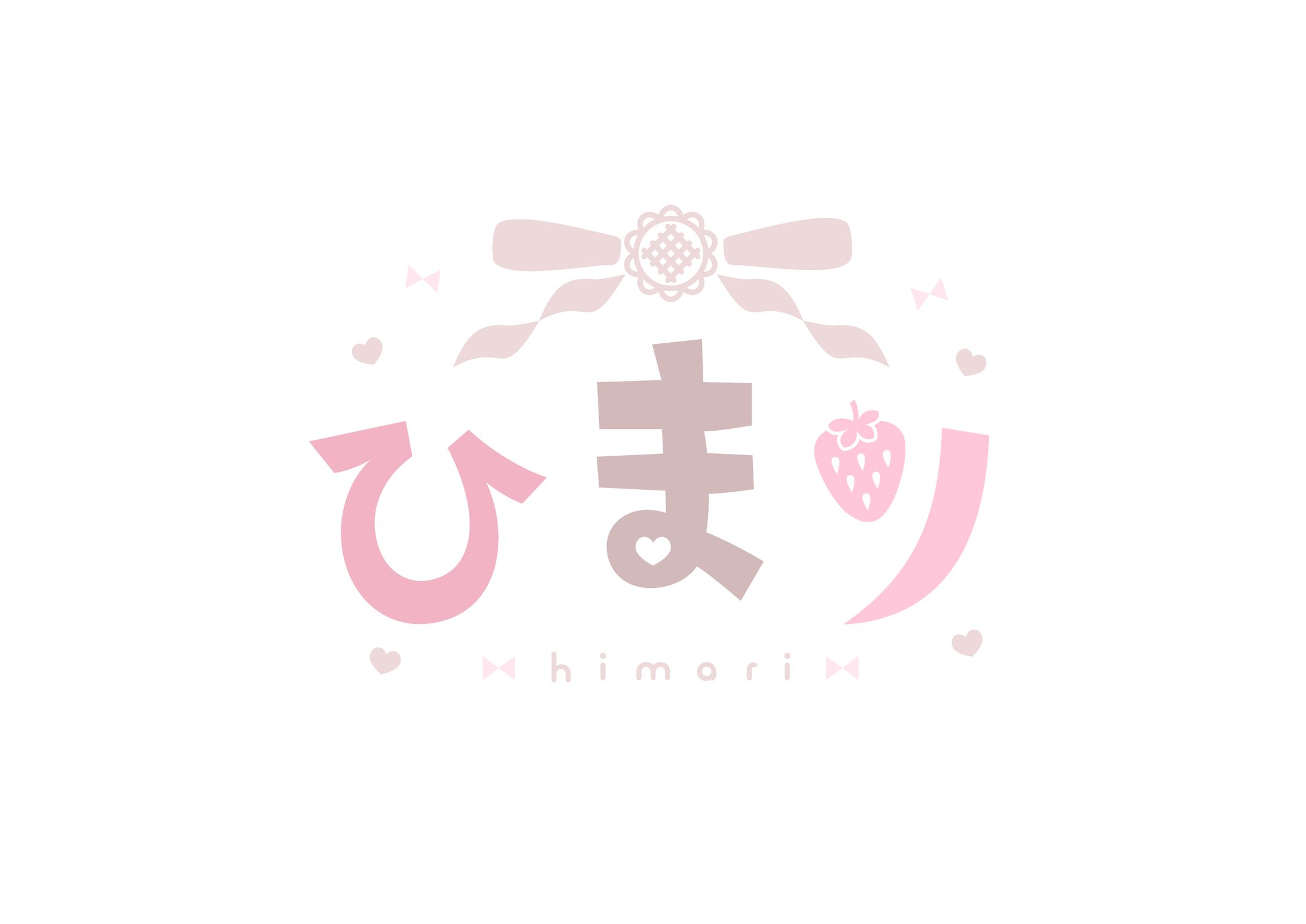 ひまり様 ネームロゴ-1