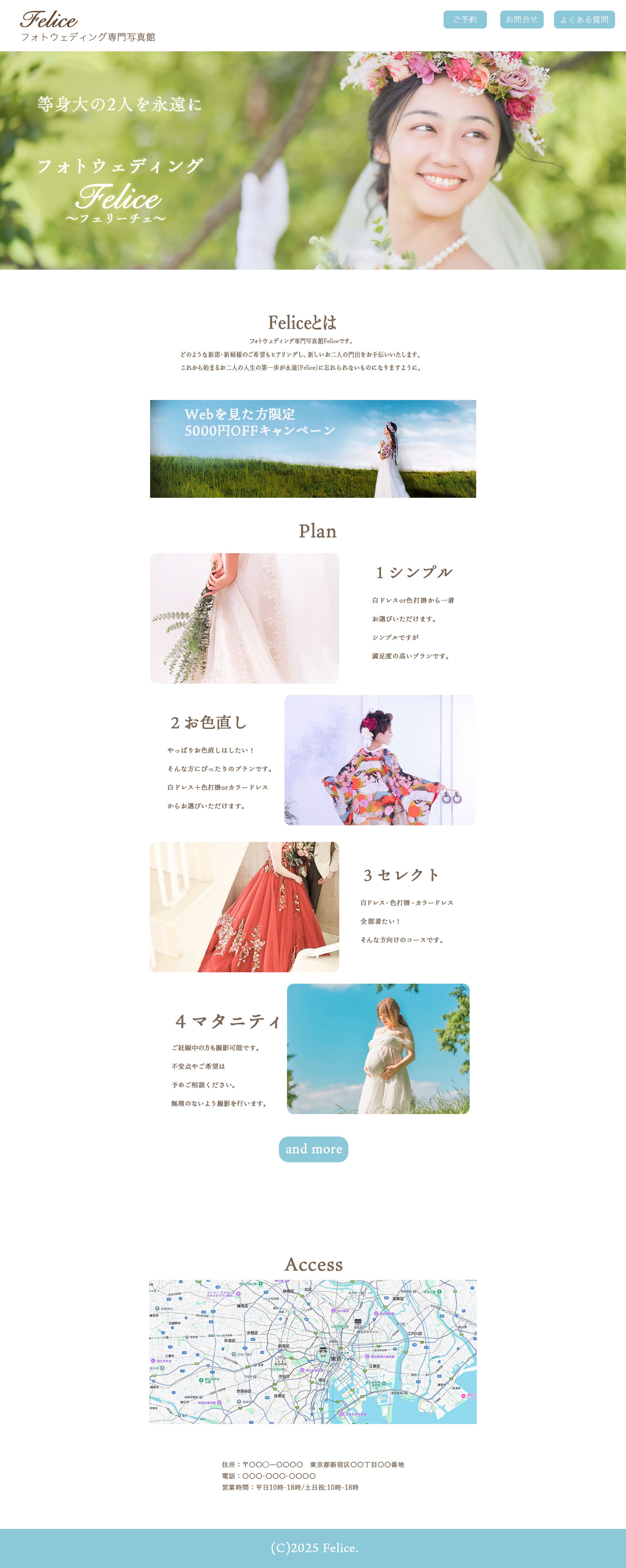 【自主制作フォトウェディングサイト TOPページ】　-1