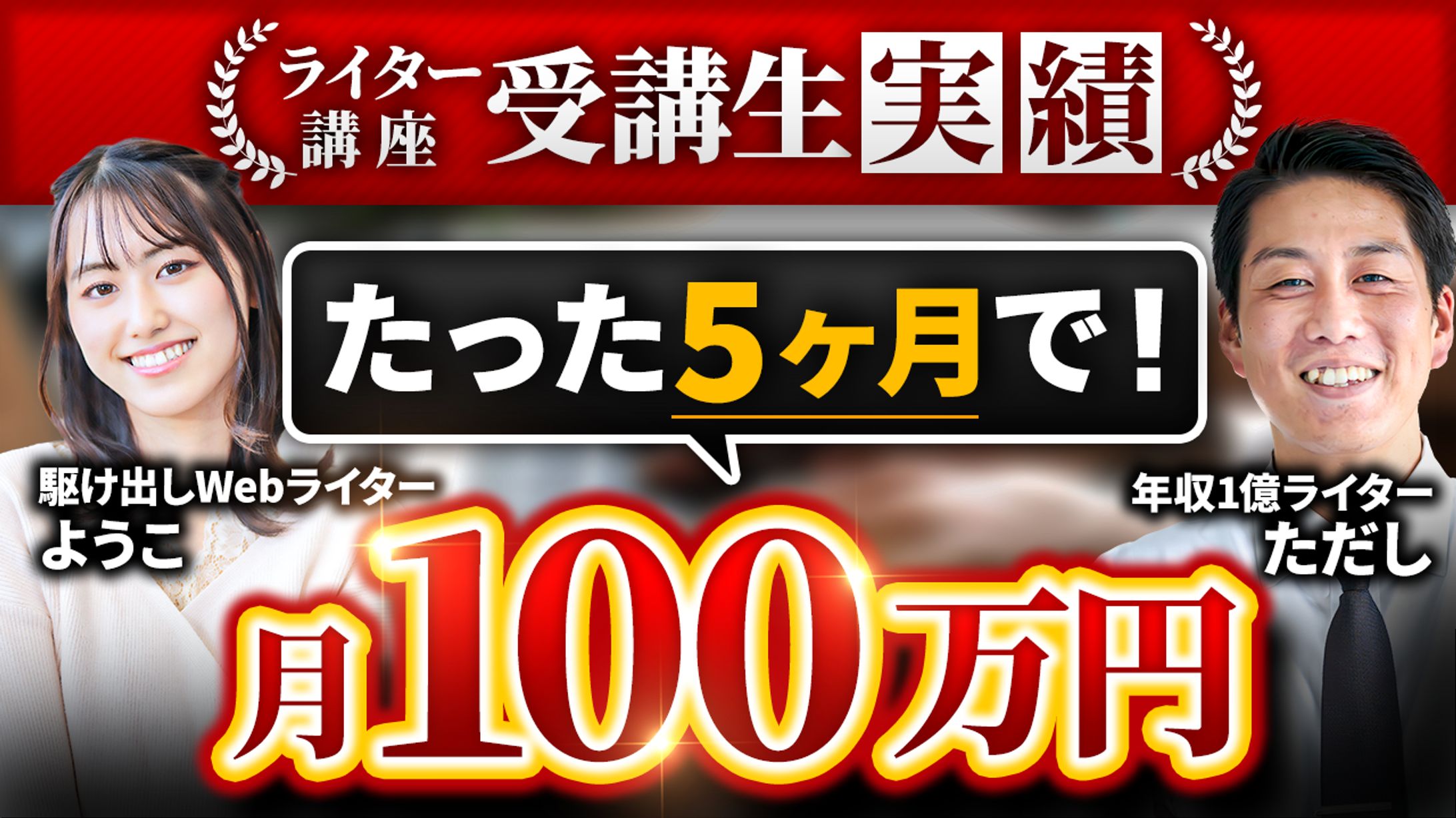 サムネトレース17-1