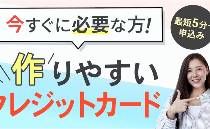 mockups、クレジット