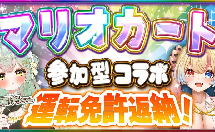 ご依頼サムネイル