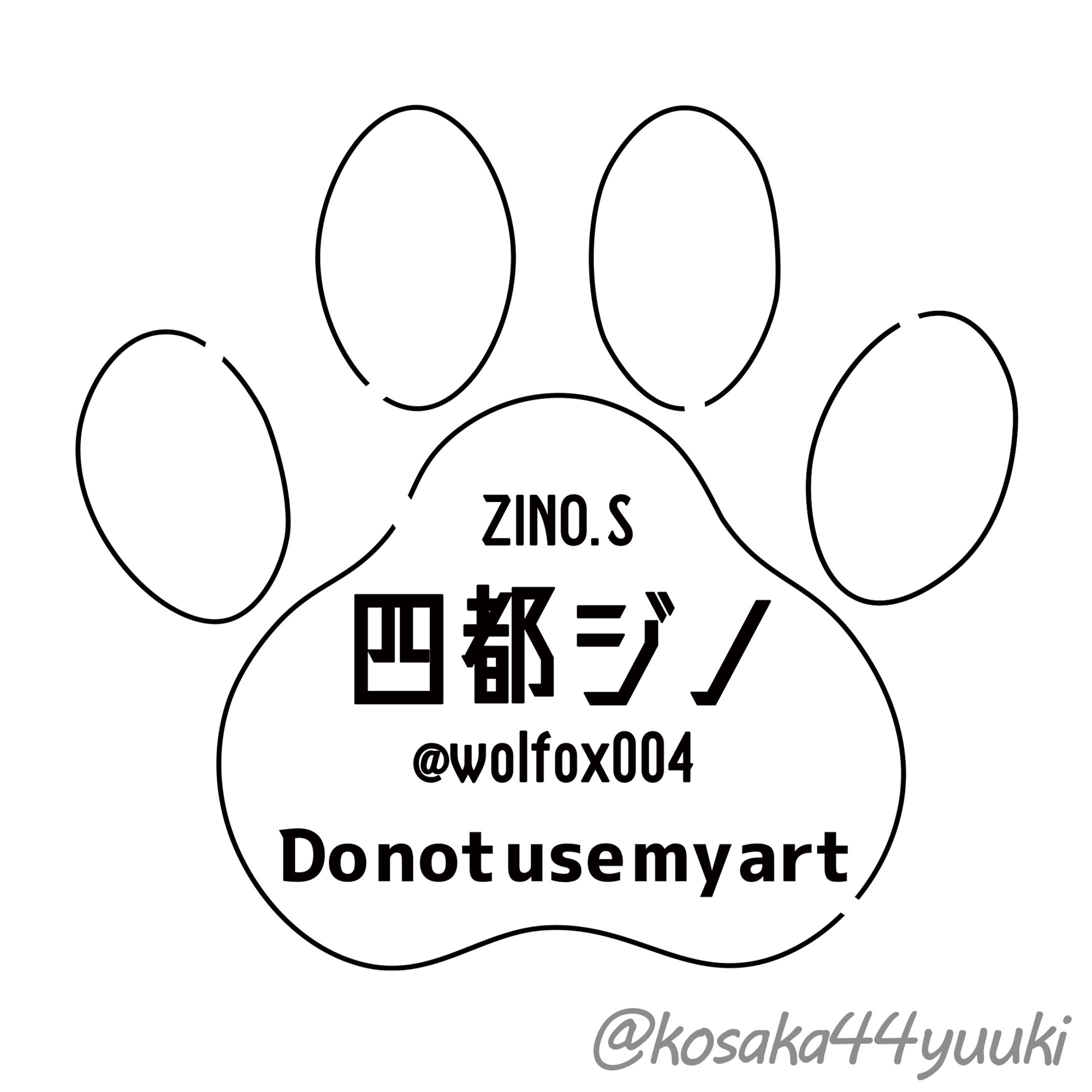 四都ジノ様-1
