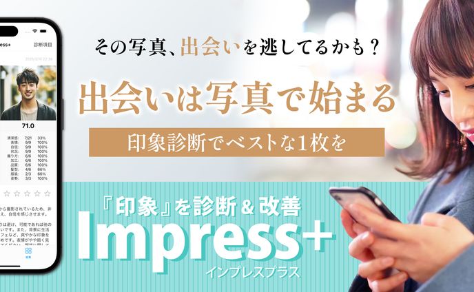 バナー ： App Store掲載用　iPhoneアプリ紹介画像