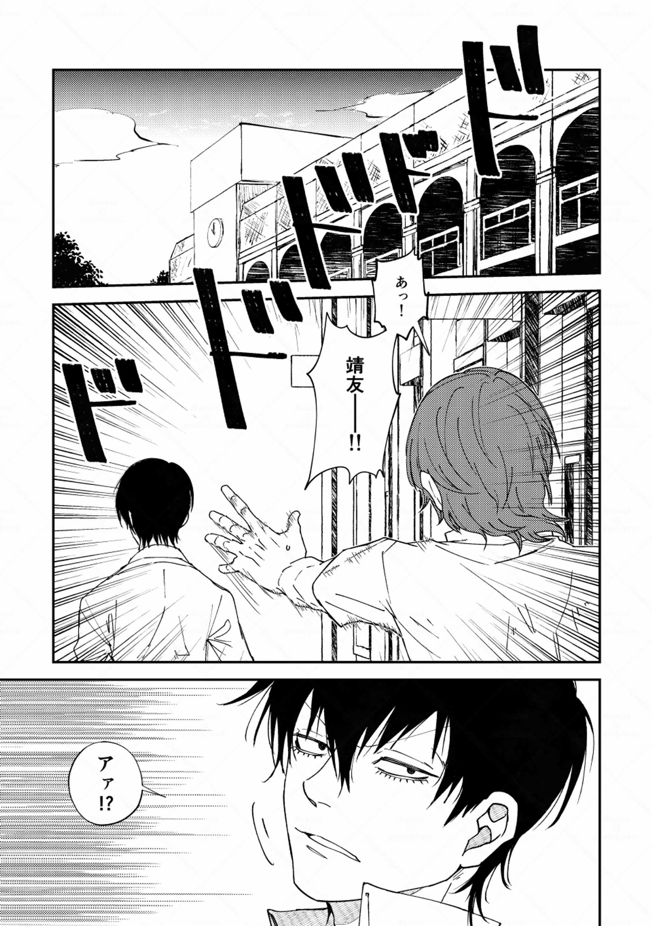 プラスチックラバー-1