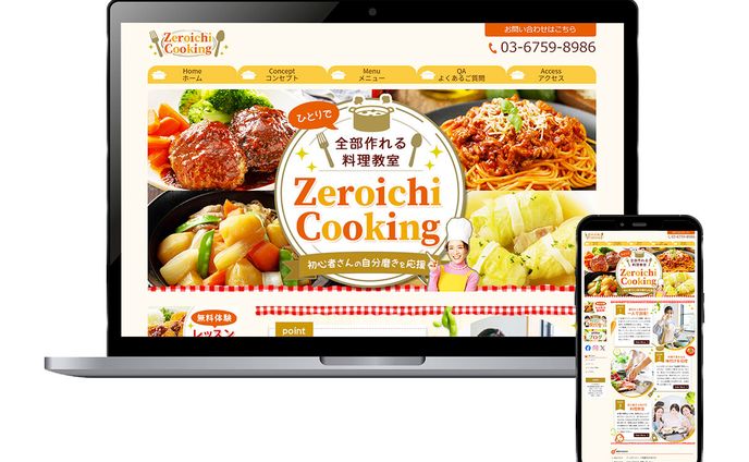 HP｜料理教室