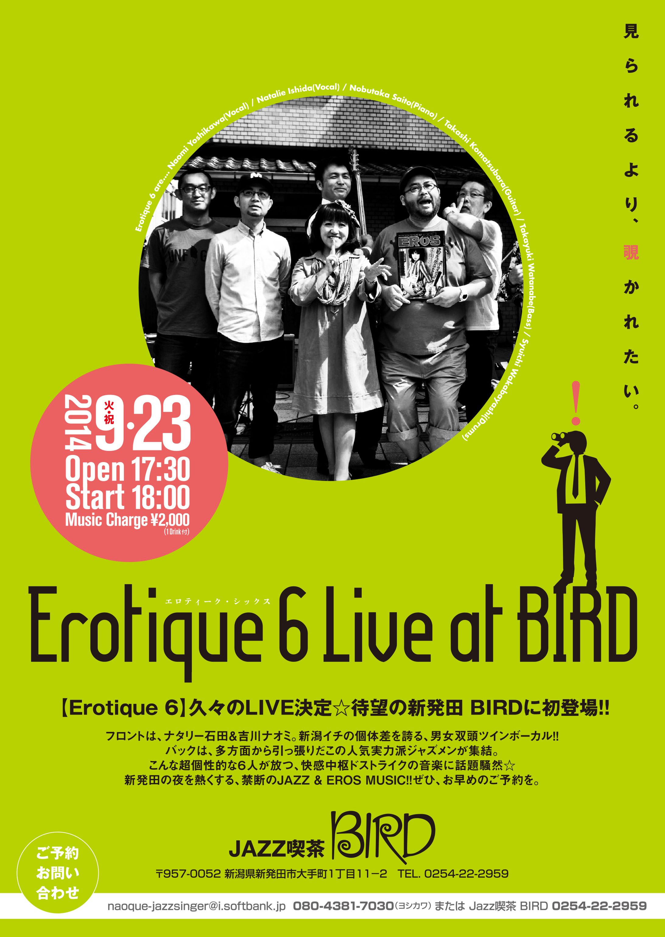エロティーク6 Live at BIRD-1