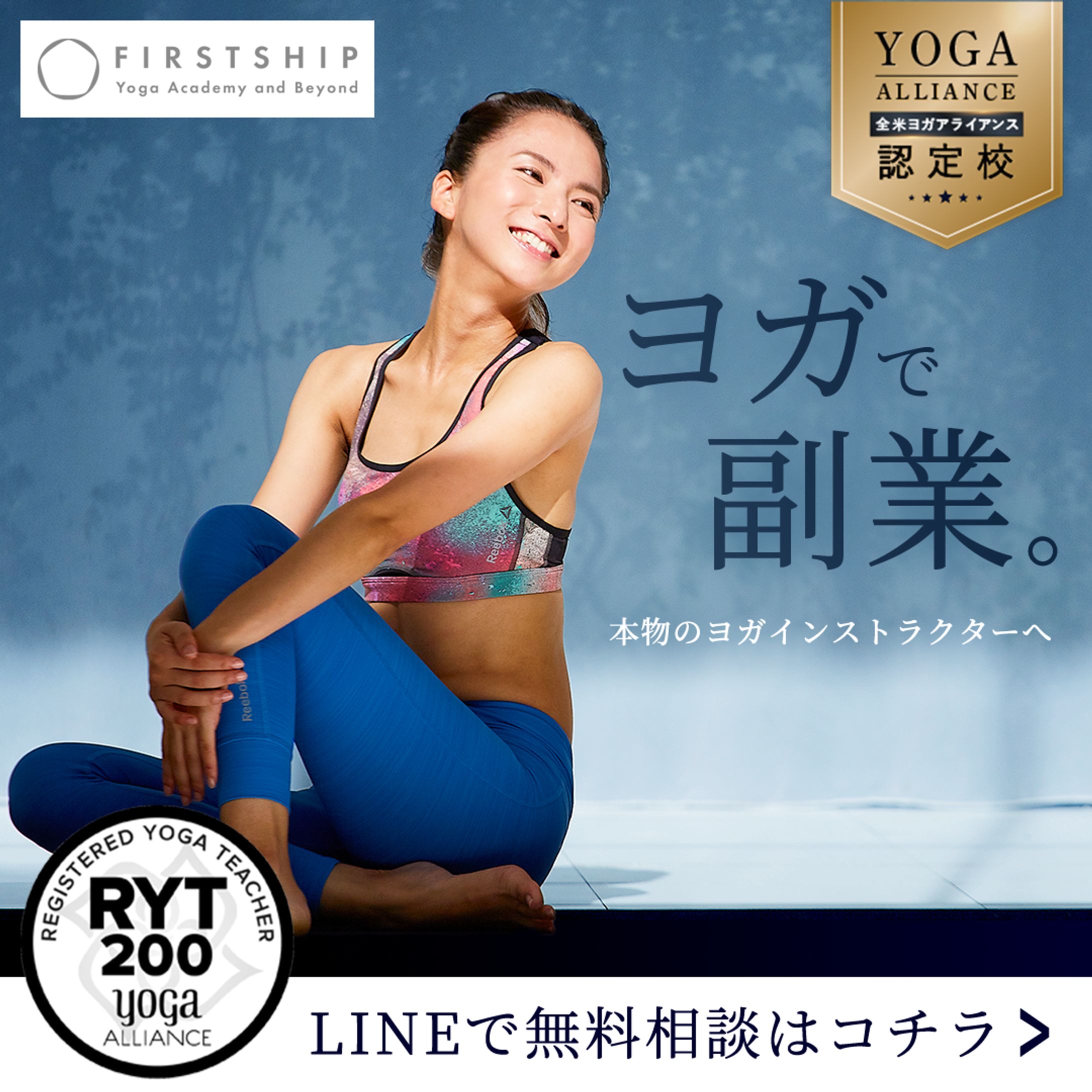 　【デザインコンペ】LAVA FIRSTSHIP bnr-1