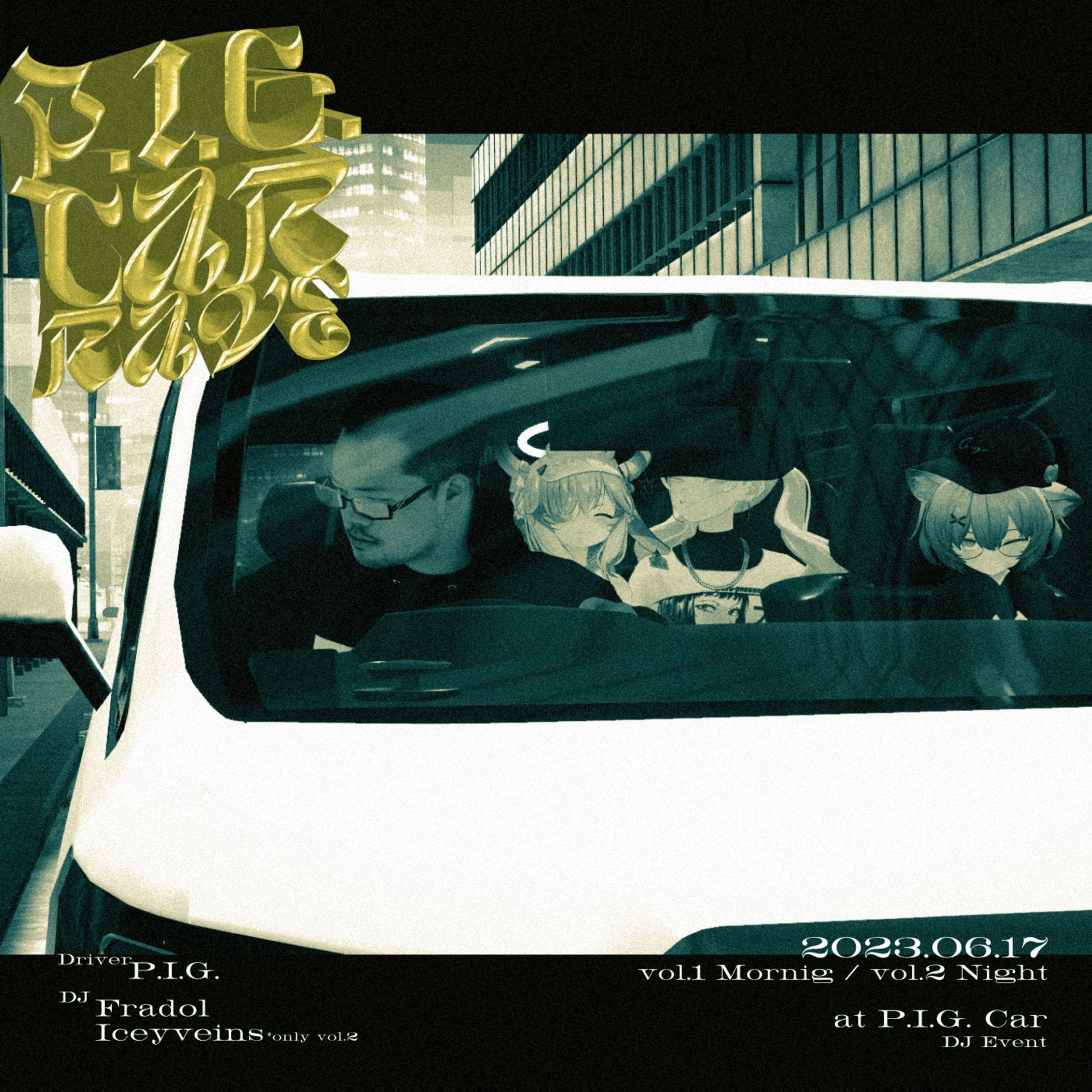 P.I.G. Car Rave vol.1 フライヤー-1