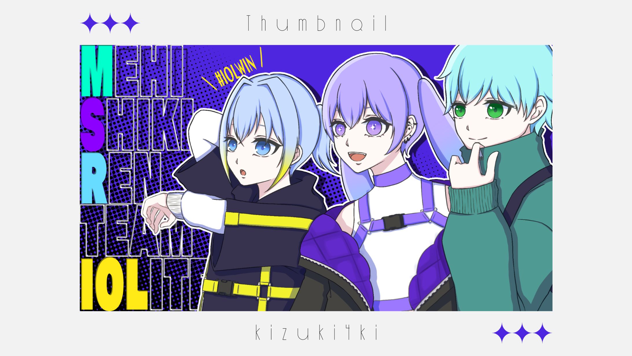 IOLITE￤illust&Thumbnail-1