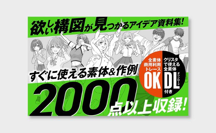 【WEB画像】AmazonA＋コンテンツ