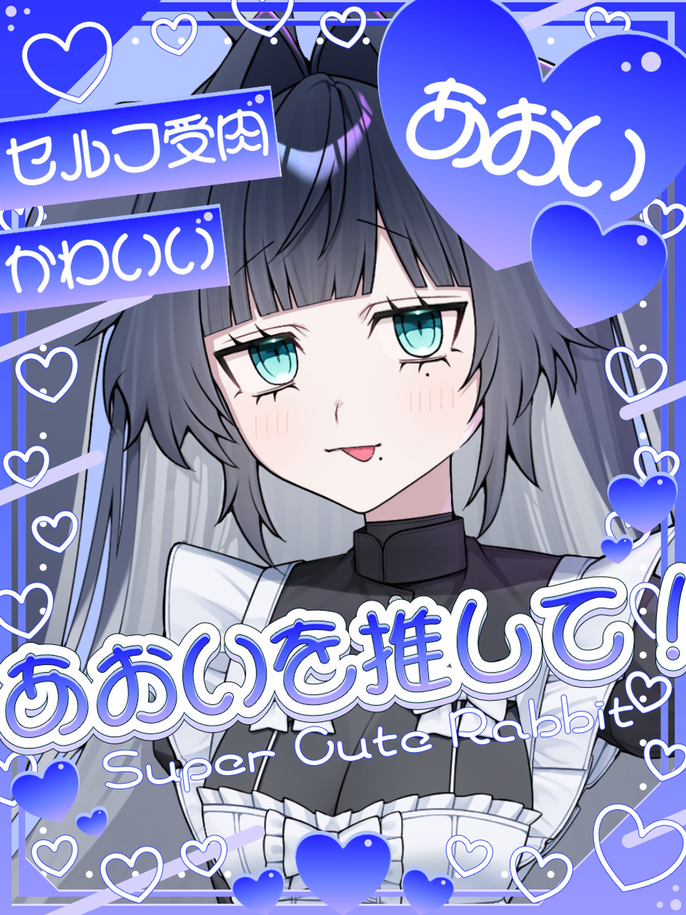 おはVデザイン-1