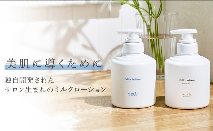 ECサイト バナーデザイン例②