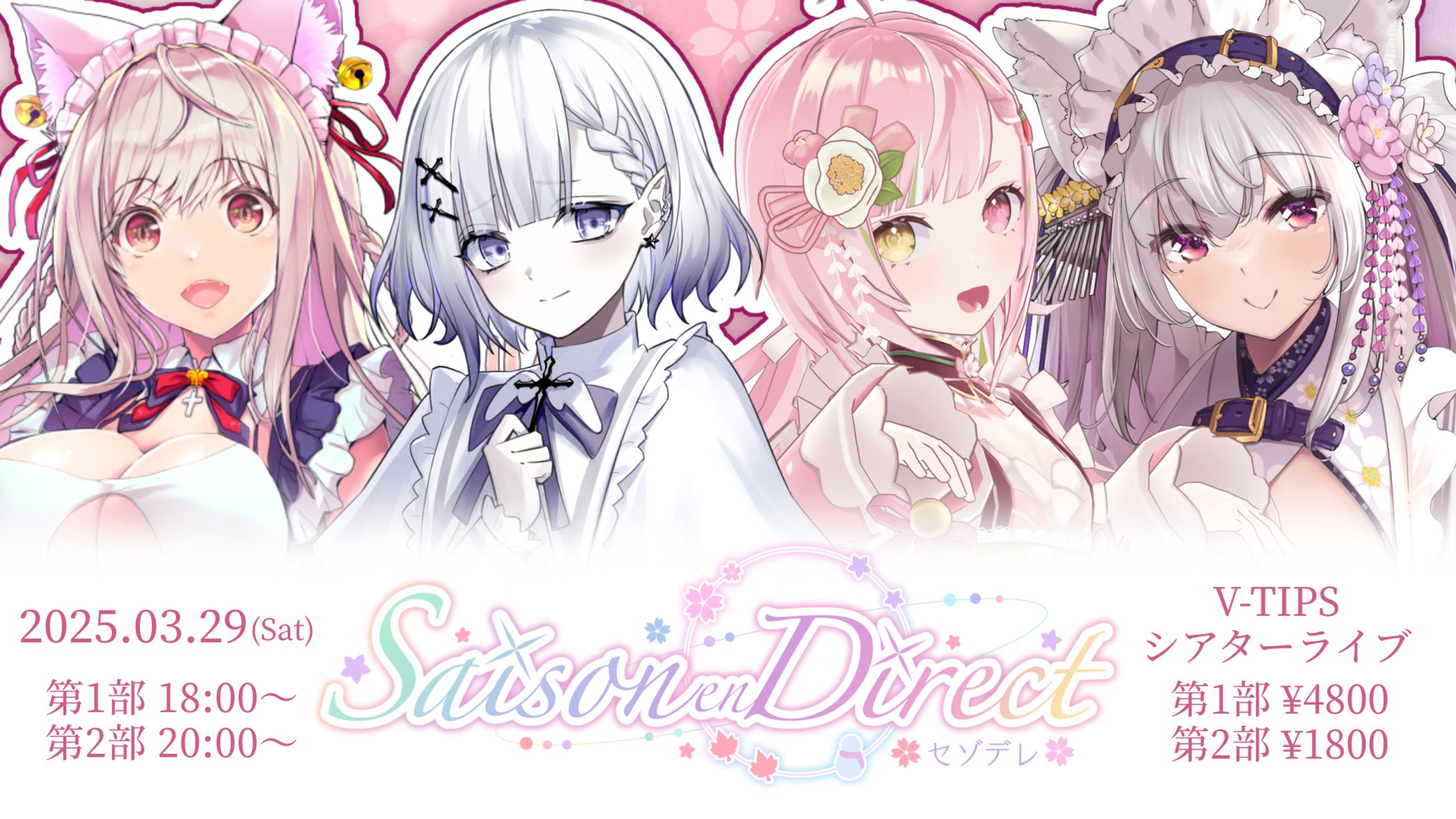 Saison en Direct vol.1 主催-1