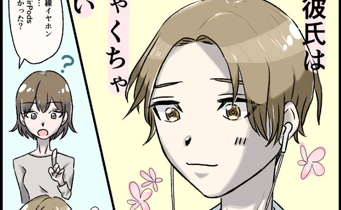 女性向けカラー漫画
