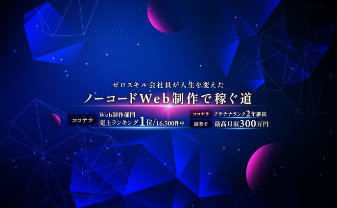 ビジネス系 / YouTubeチャンネルアート