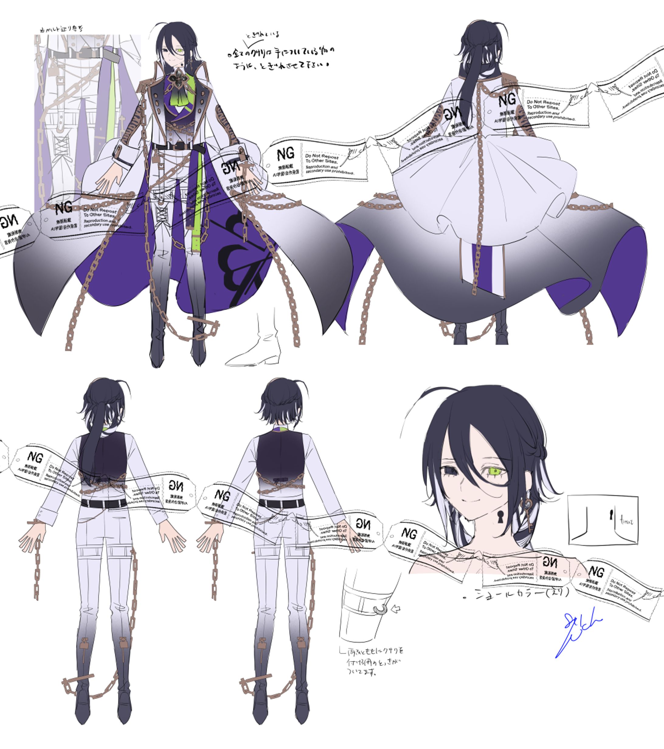 キャラクターデザイン制作-1