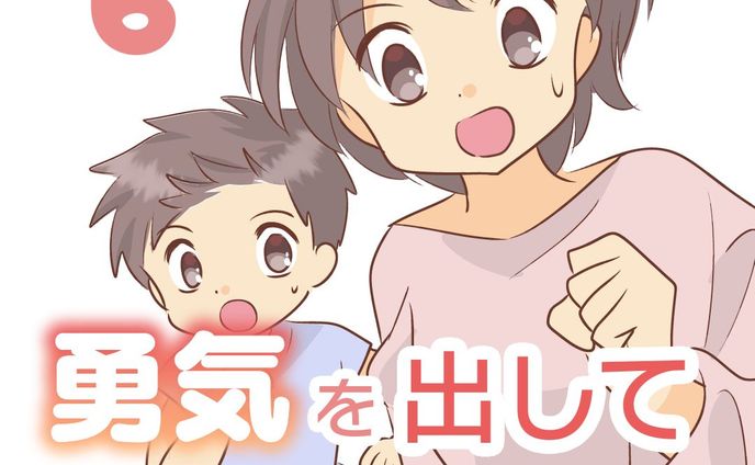 【Nくんが転んでケガをしちゃった】

引き続き、つくさんから頂いた
エピソード第6話です。

お友だちがケガをして
目の前でワンワン泣き始めたら…

私だったらしばらく
ぼうぜんとしちゃうかも。

Sくん、
Nくんの家に飛んで行って
ママを呼びに行くなんて
立派だなぁ😂

.............................................................
続きはブログで2話先読みできます。
ストーリーズ、ハイライトをタップ！
@bayo_fantasy
.............................................................

＊一部フィクションあり

#育児漫画 #コミックエッセイ #ママ友 #ママ友トラブル #ママ友問題 #漫画が読めるハッシュタグ #エッセイ漫画 #エッセイマンガ #子どものトラブル #小学生トラブル