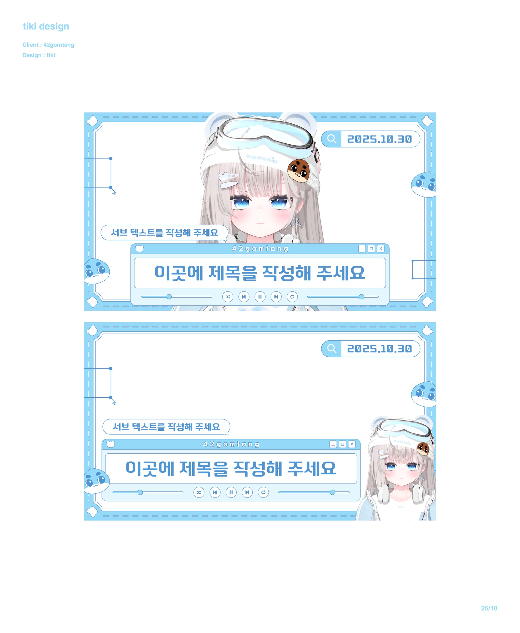 『Thumbnail』42곰탕 님-1