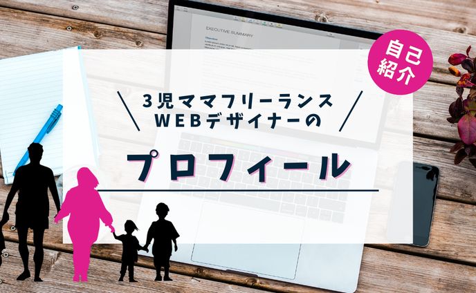 ブログサムネイル