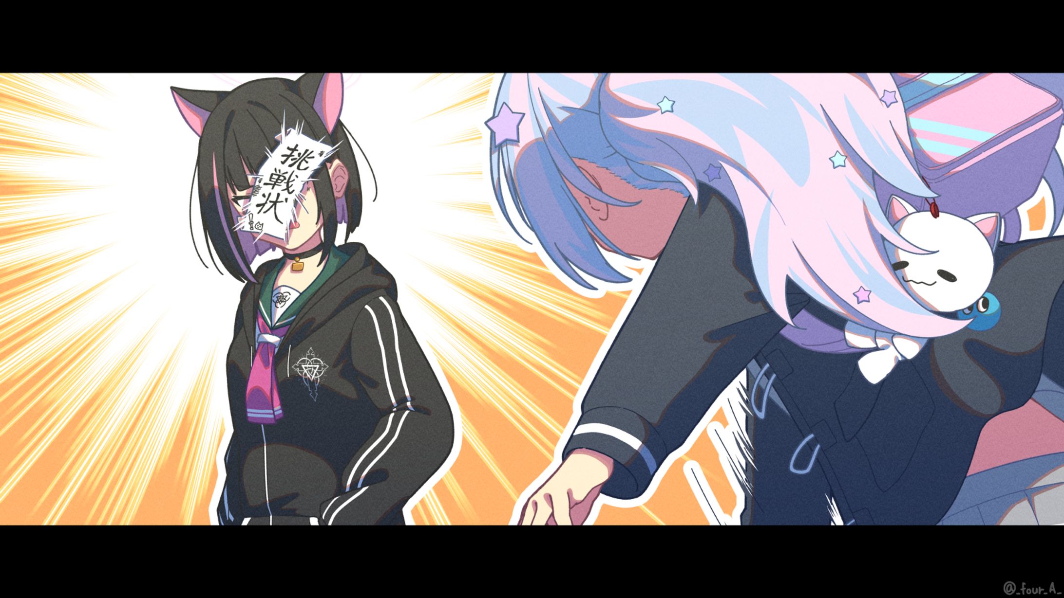 レイカズ-1
