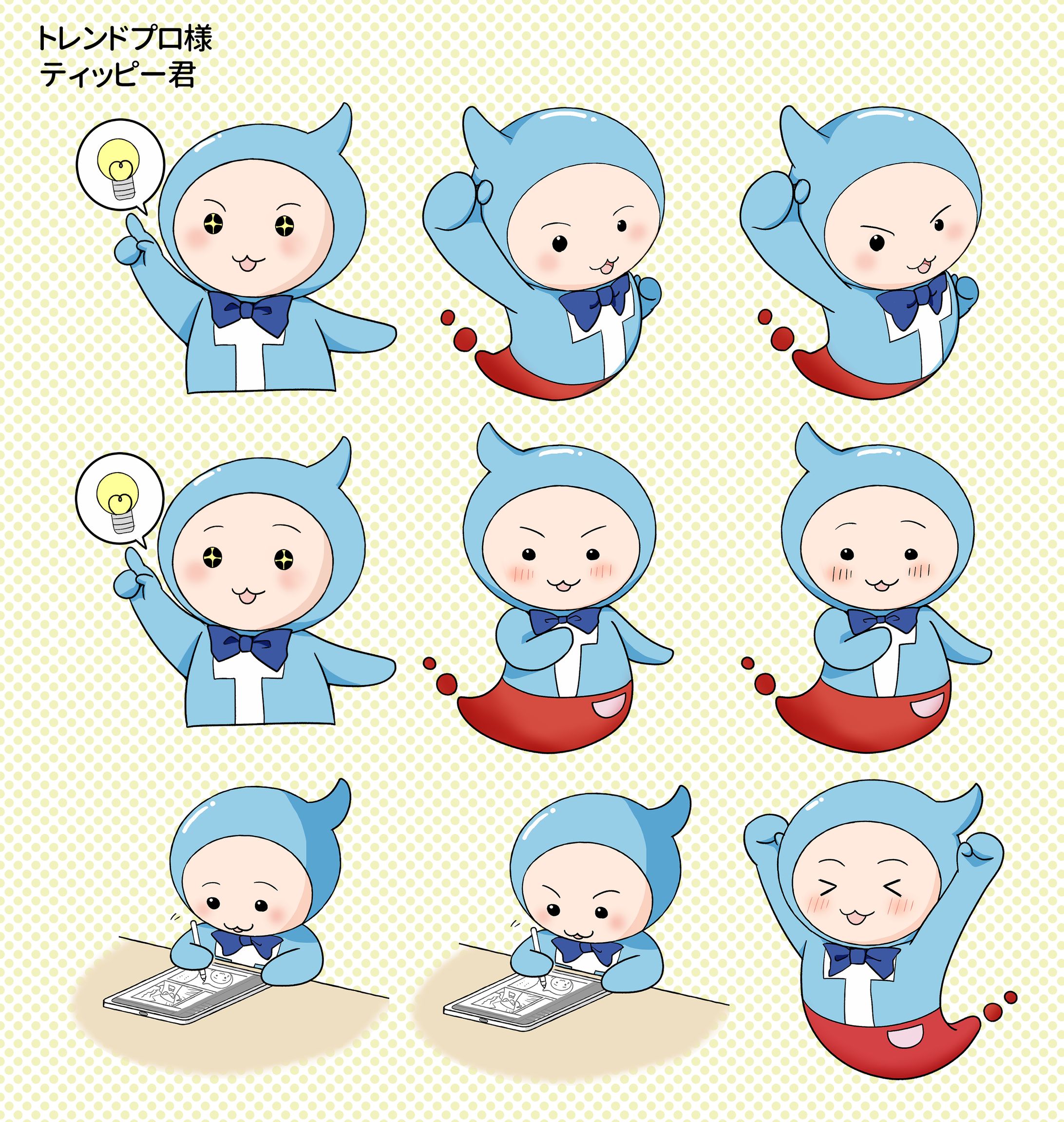 実績　イラスト-1