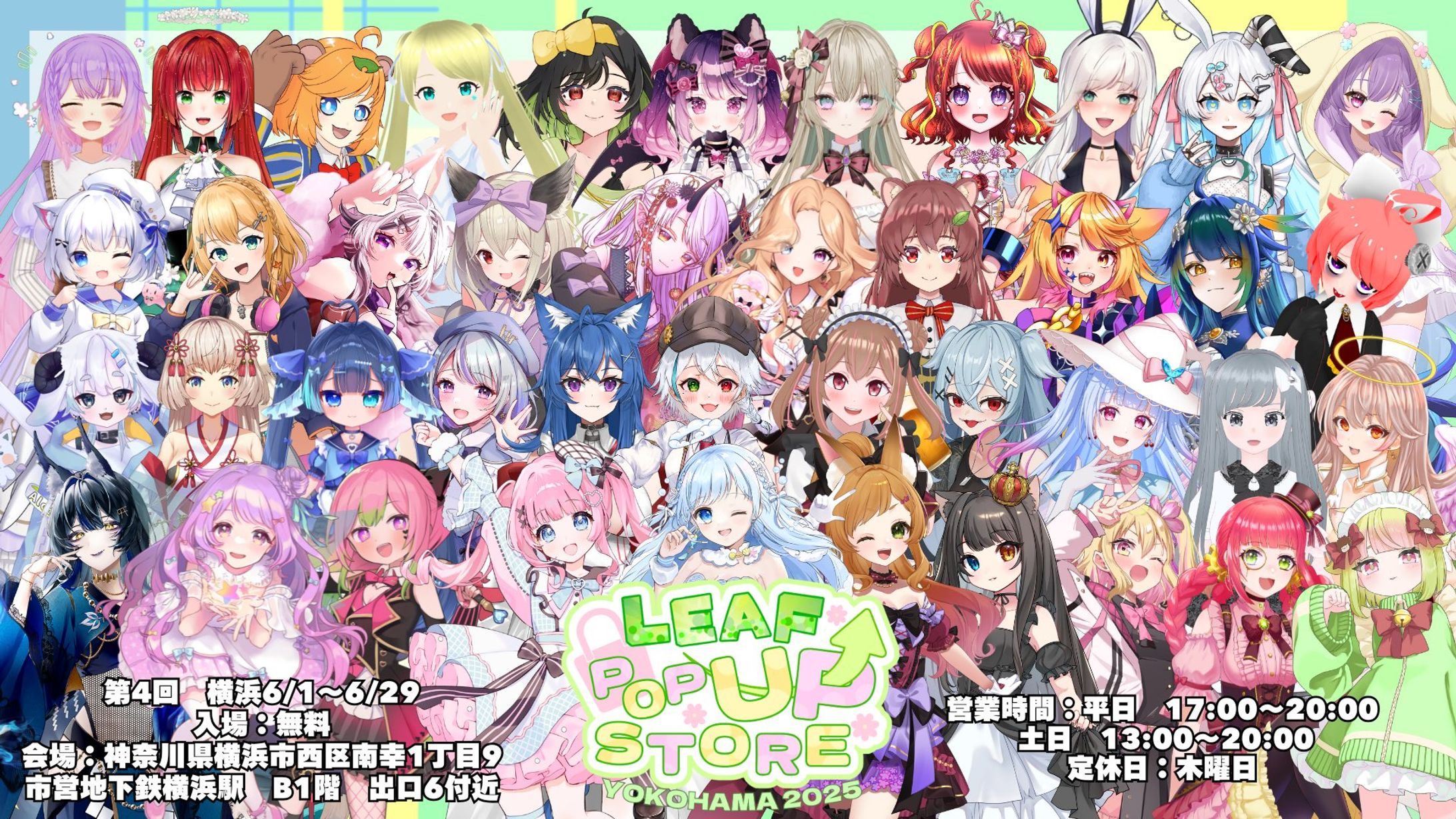 【イベント】LEAF　POPUPSTORE-1