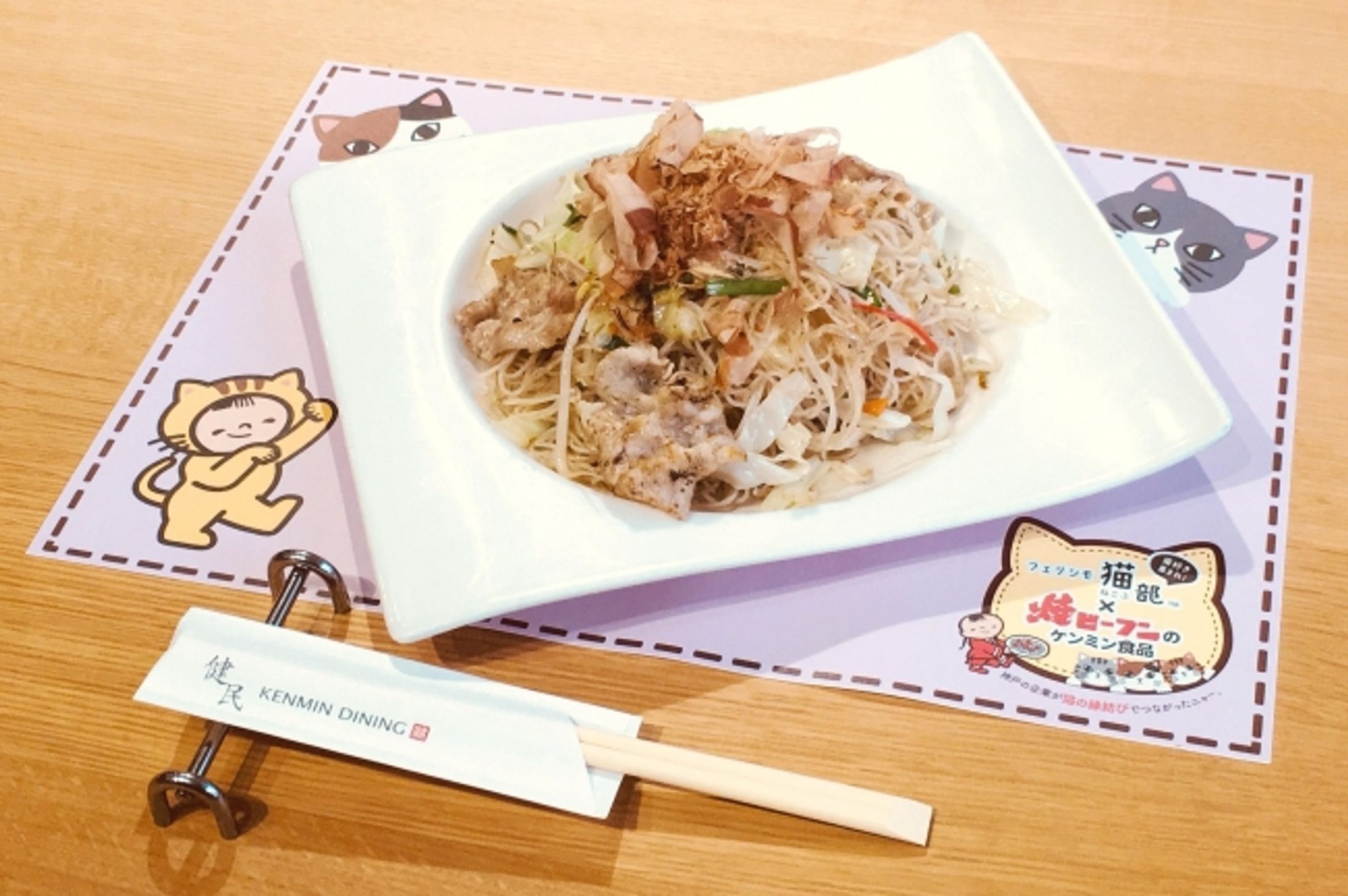 ケンミン食品×フェリシモ猫部　コラボ商品　リリース活動-1
