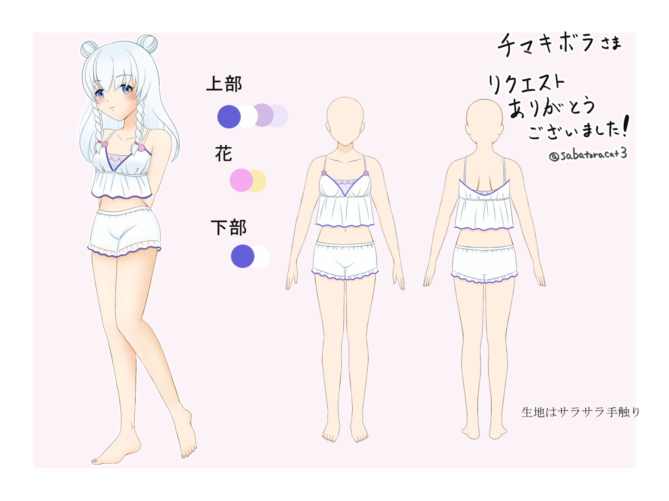 【依頼絵】-1