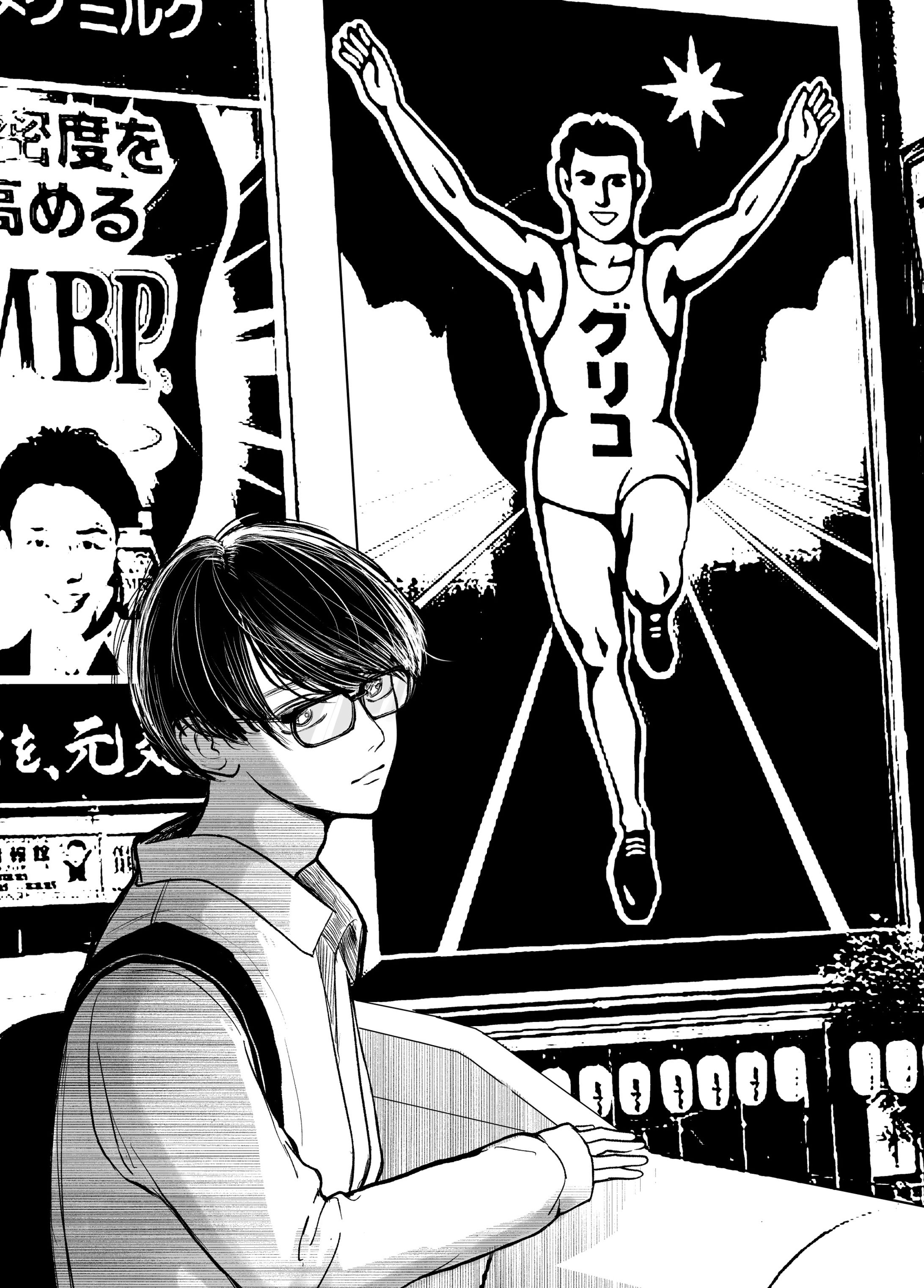 漫画絵-1
