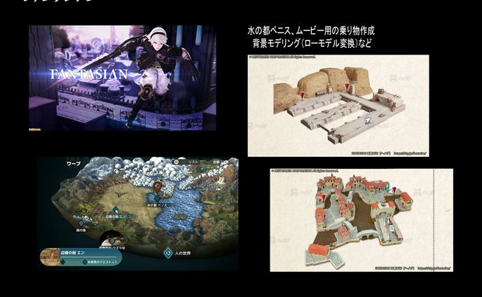 ソーシャルゲーム