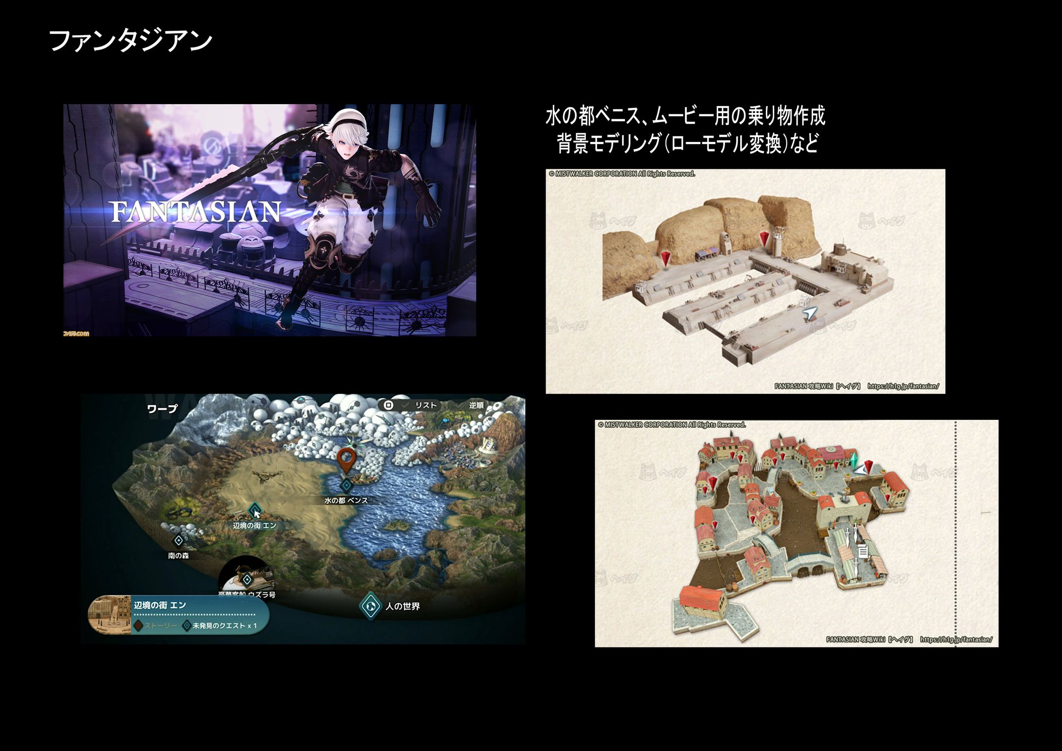 ソーシャルゲーム-1