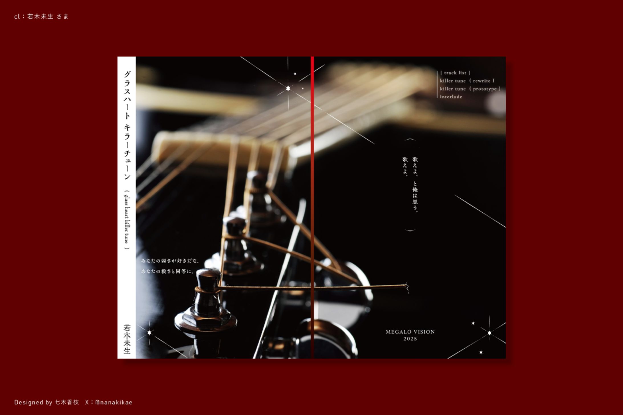 同人誌デザイン-1