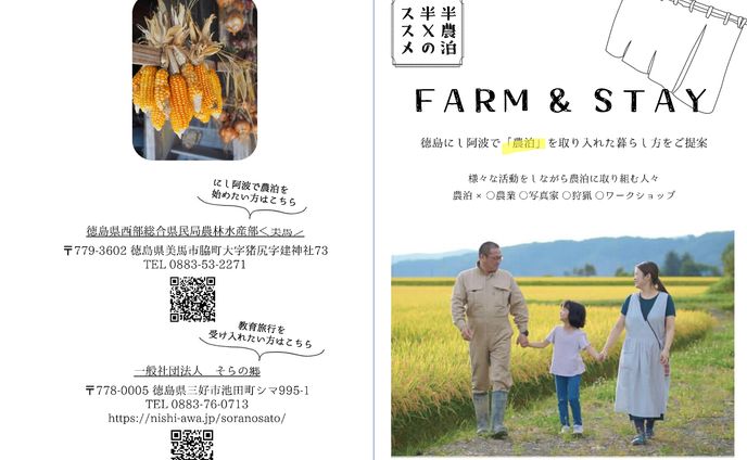 ■パンフレット