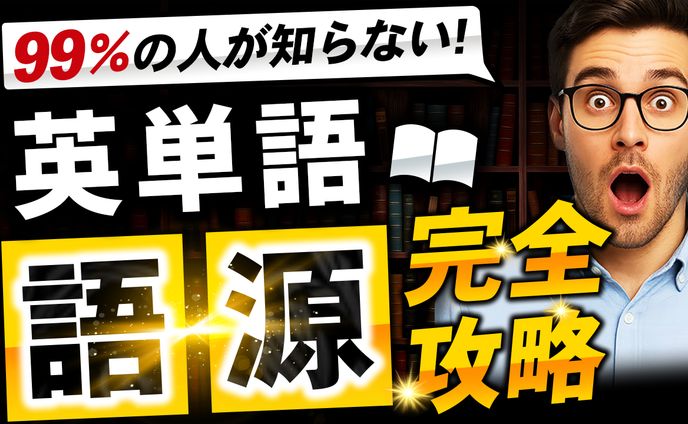 【参考】サムネイル 6