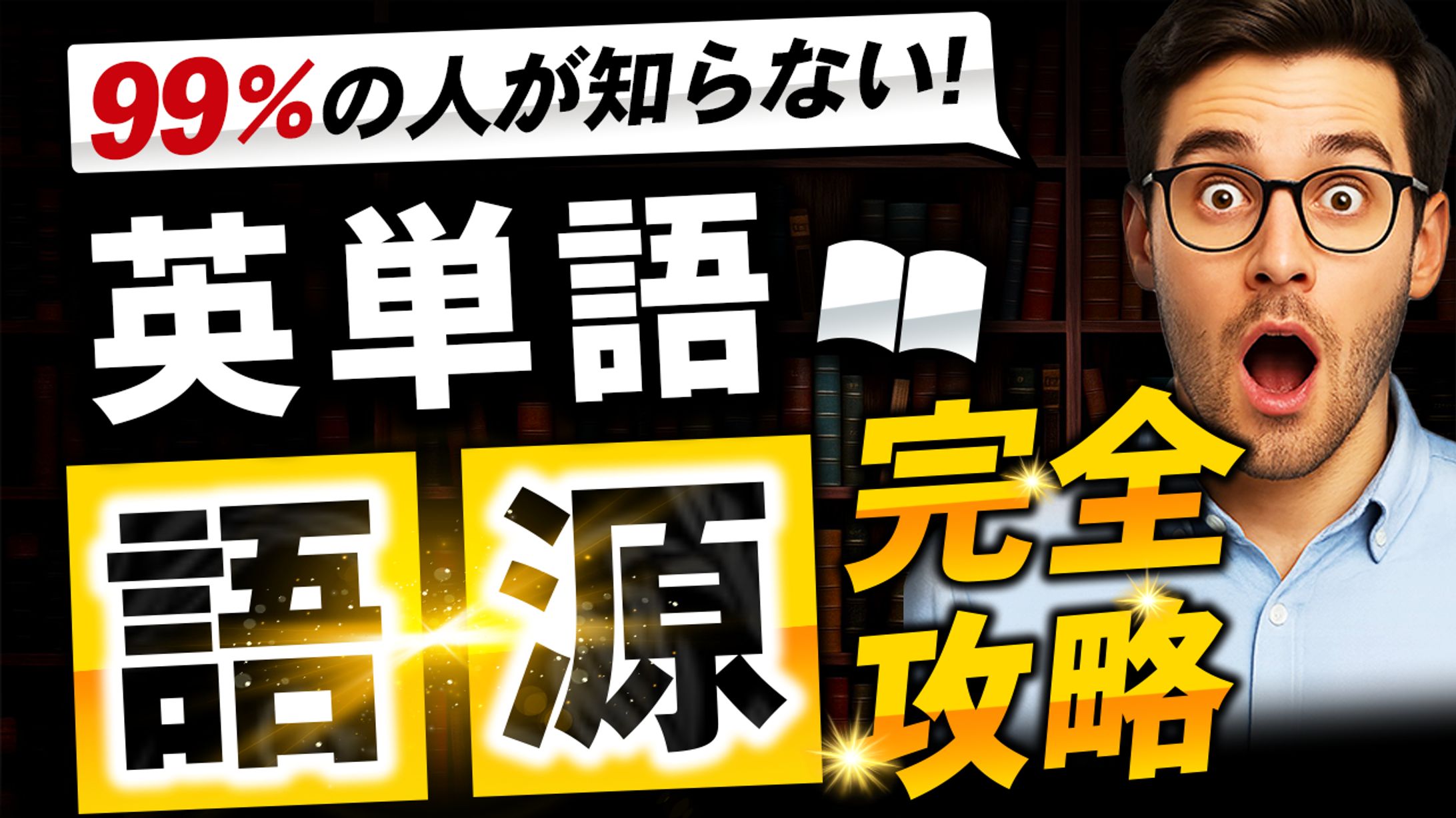 【参考】サムネイル 6-1