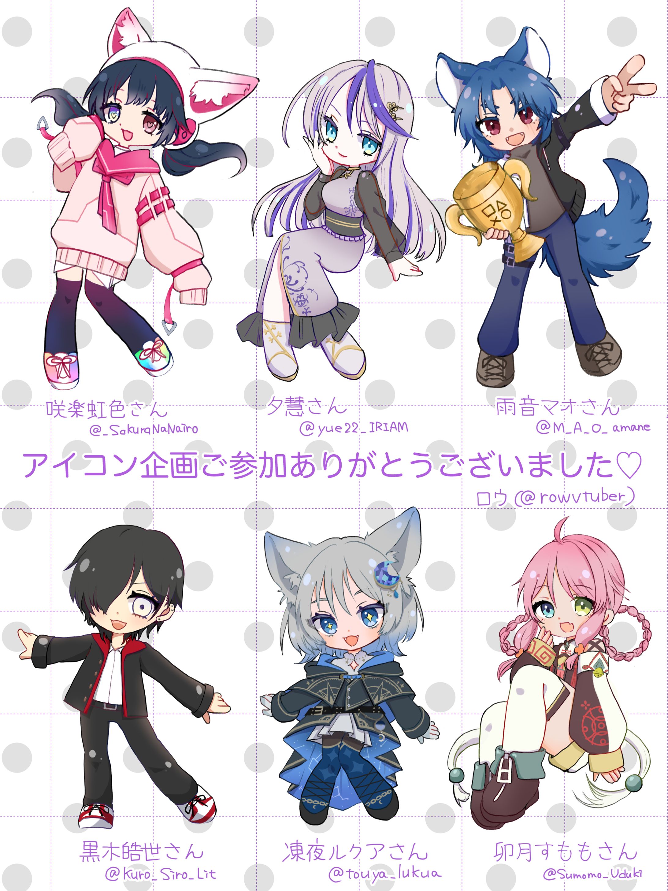 SDイラスト-1