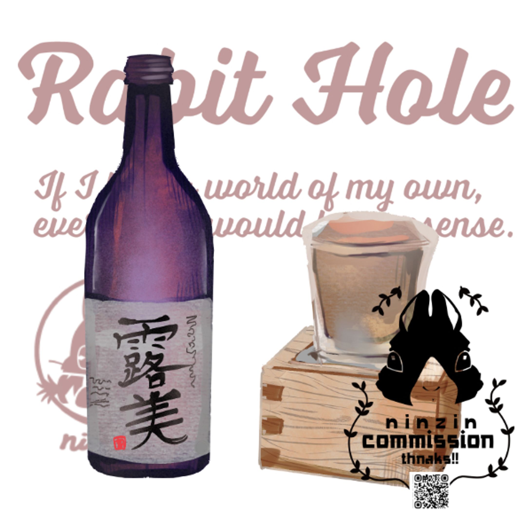 アイテムイラスト-1