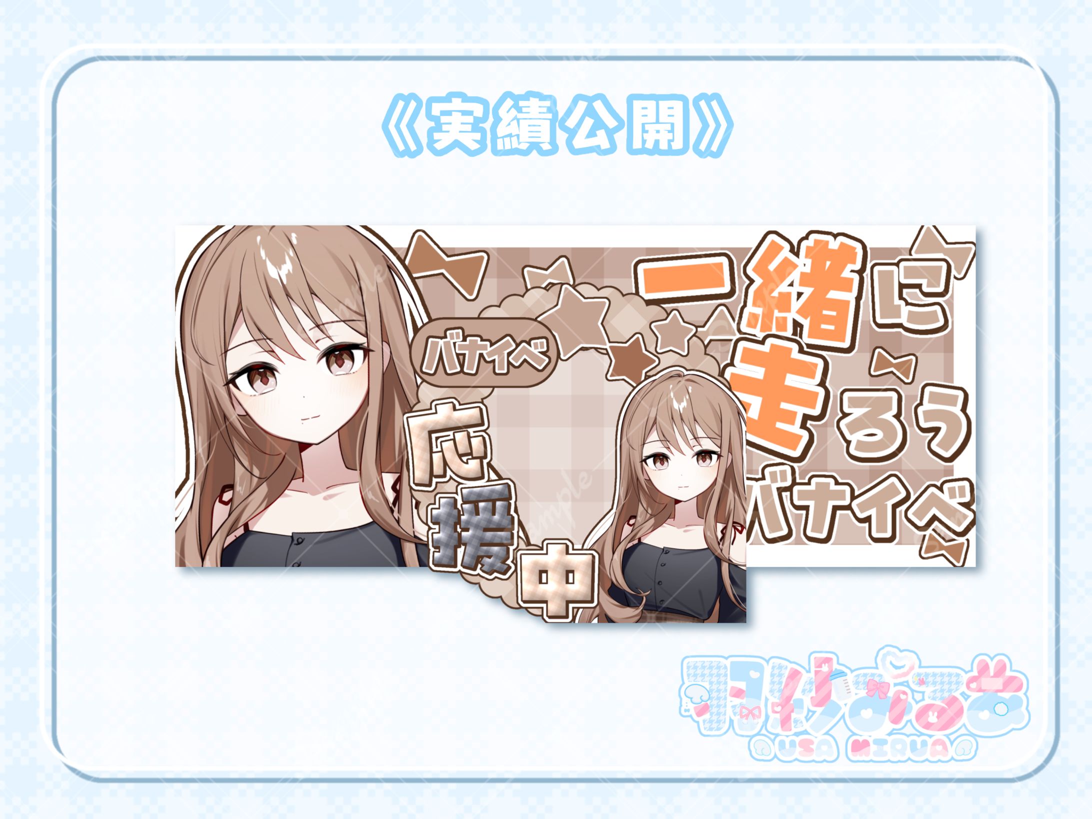 IRIAMヘッダーリングセット ぴぴぴぴ。様-1