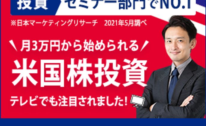 金融系バナー 1