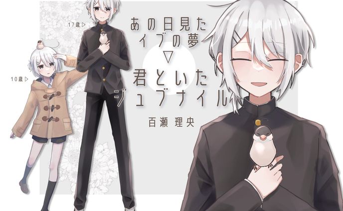 立ち絵イラスト