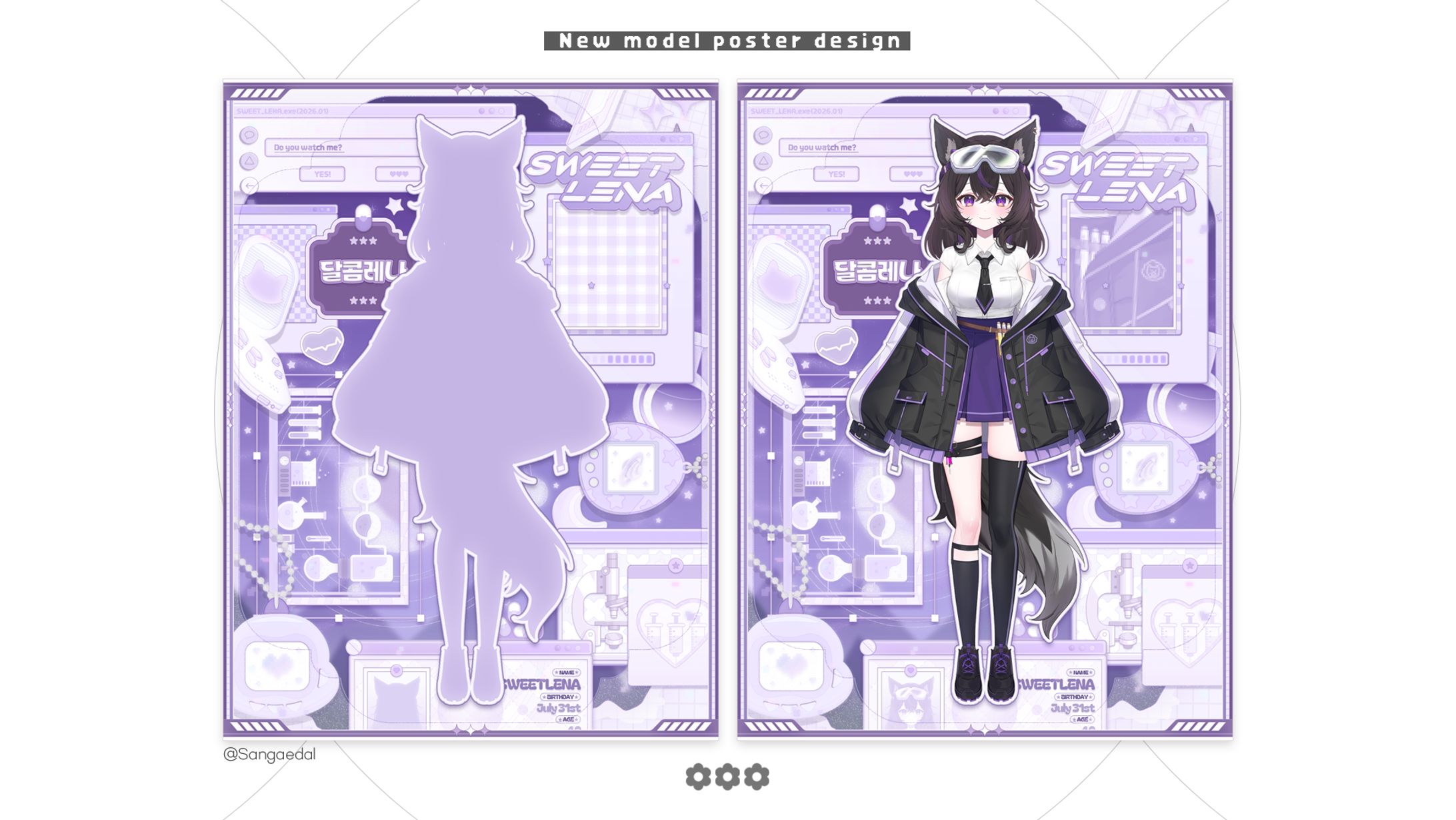 sweetlena / new model poster design-1