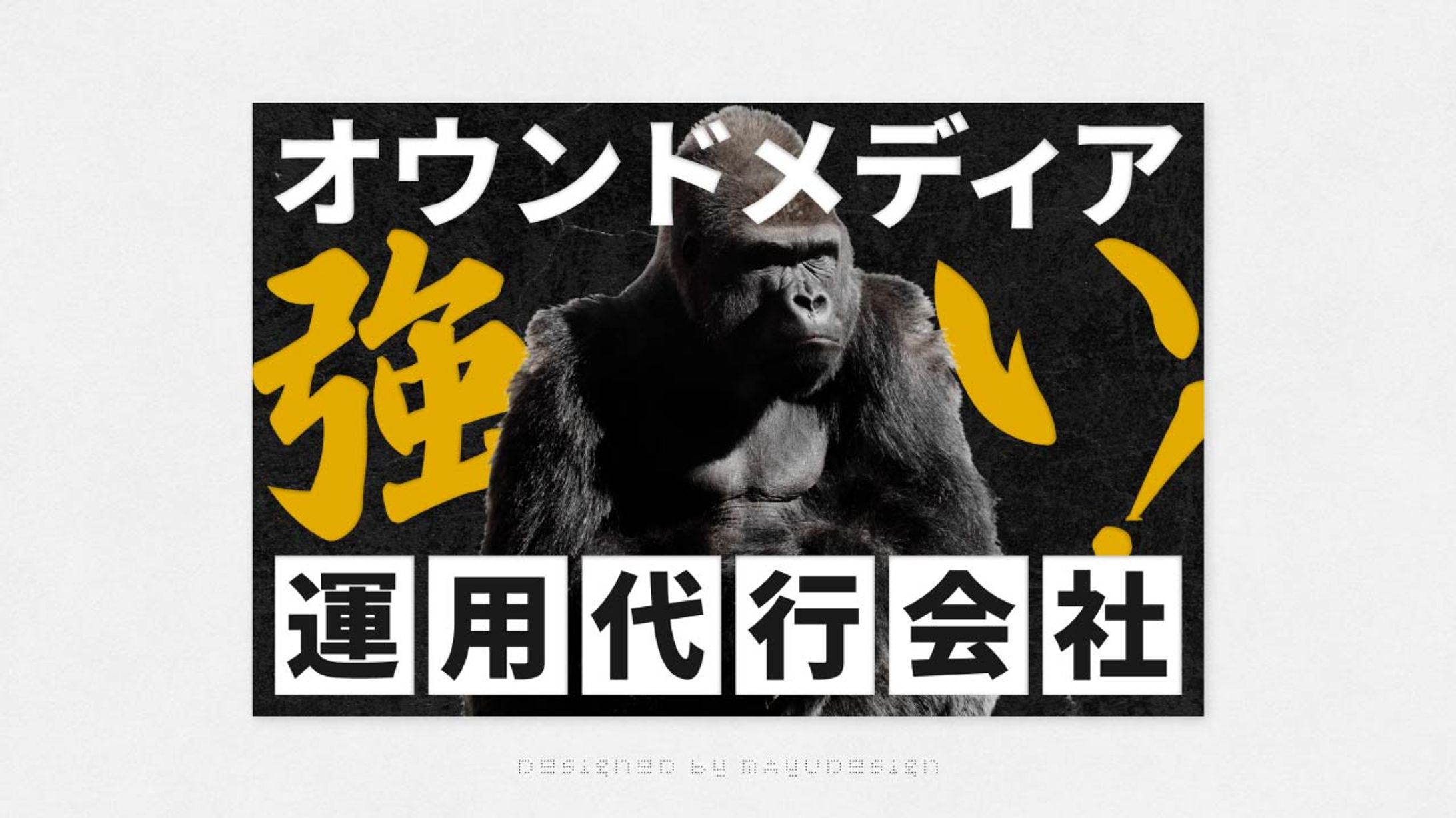 株式会社クロスバズ様-1