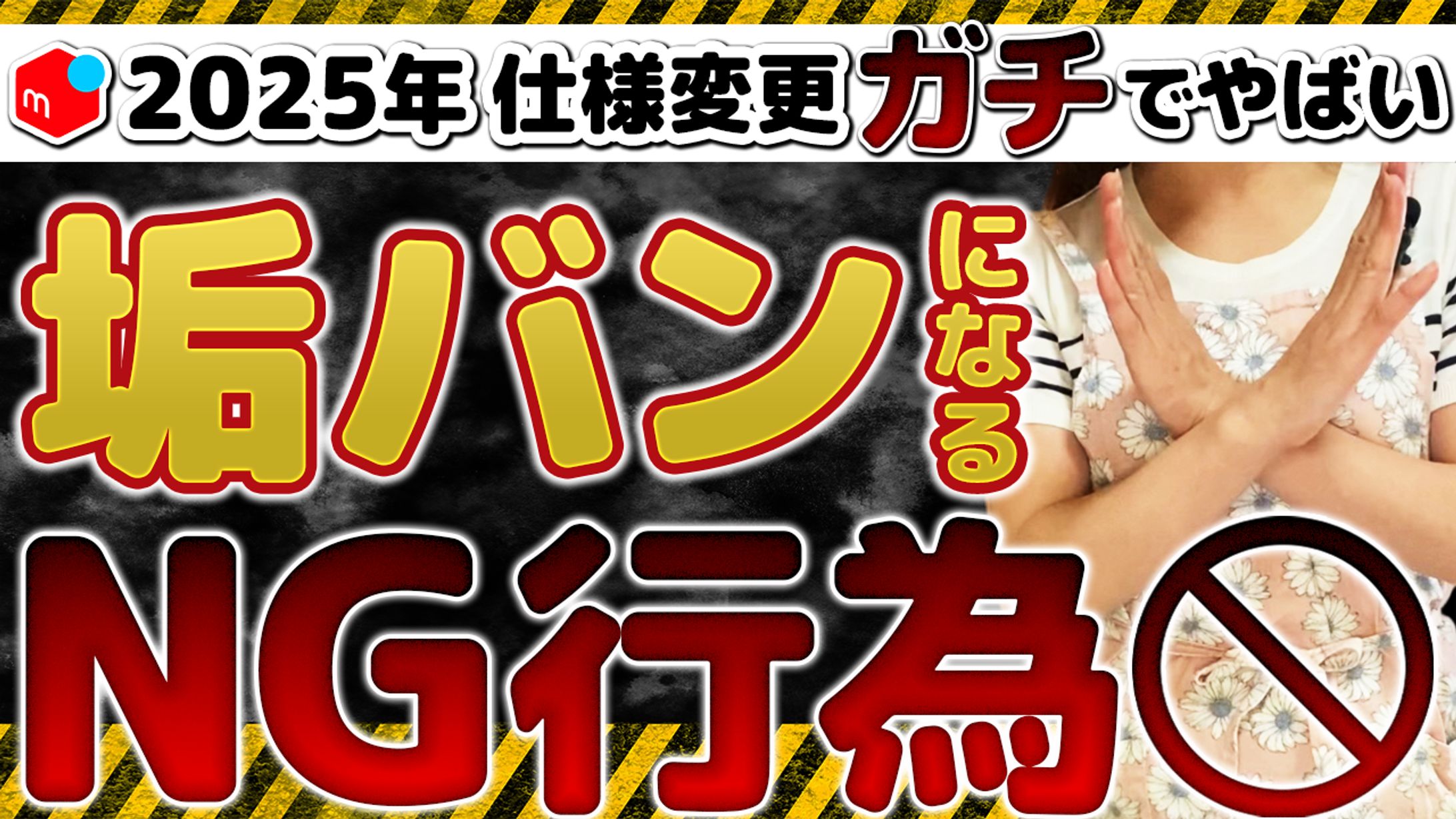 ビジネス系制作実績-1