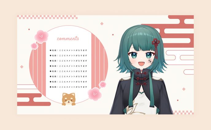 配信画面素材