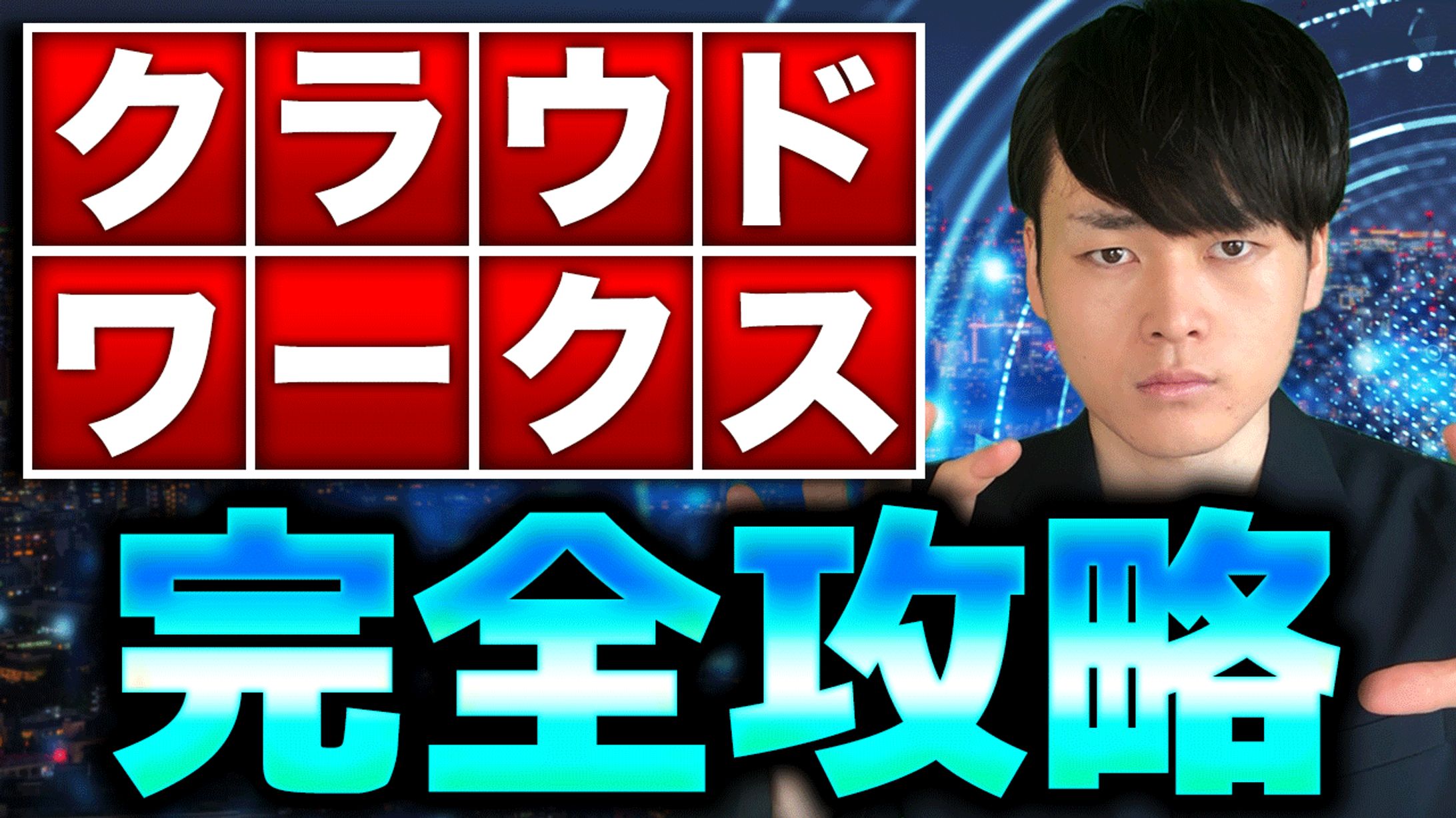サムネイル-1