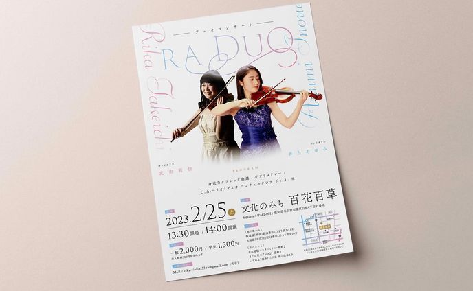 フライヤー：RA DuO 様