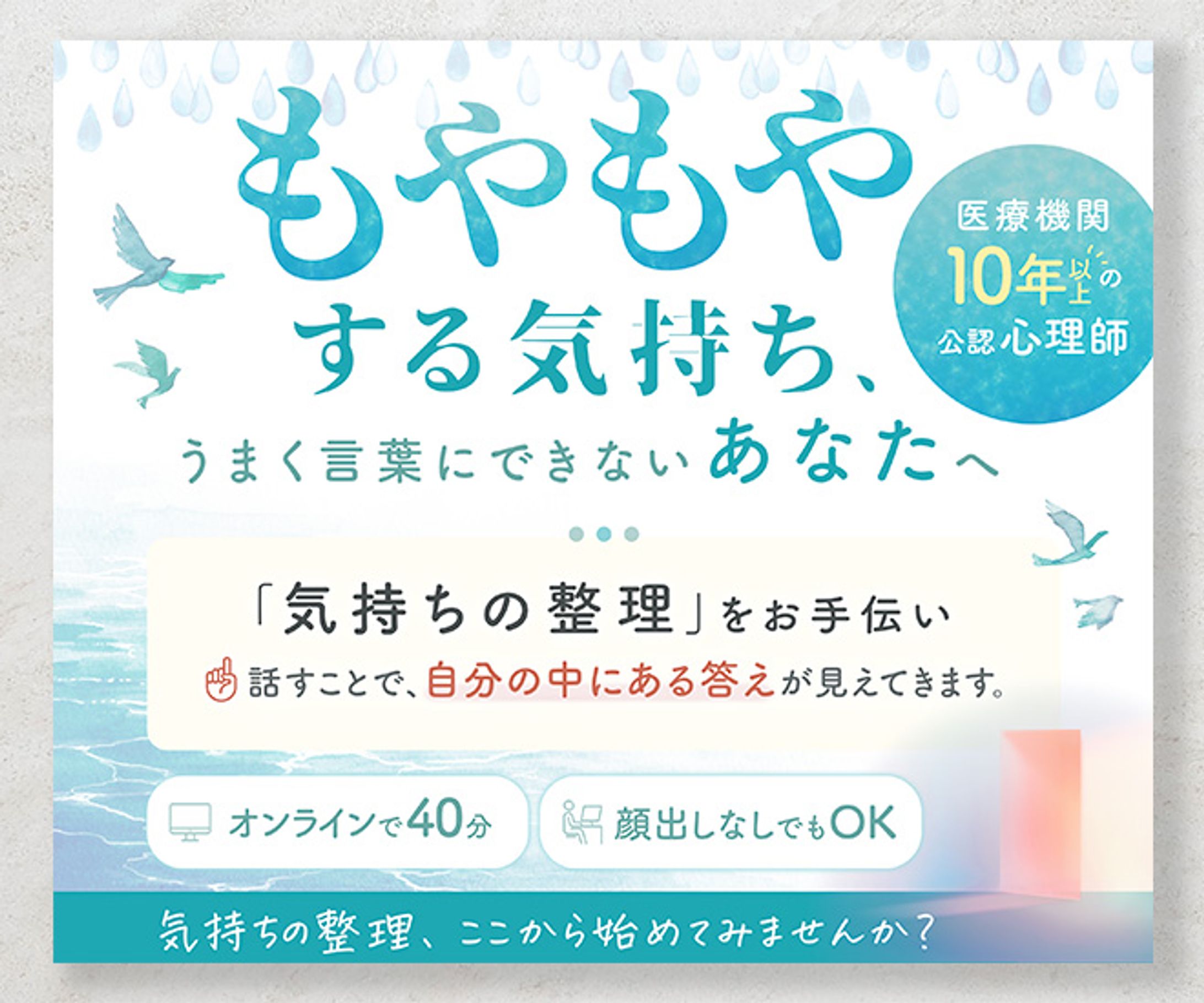 スキルマーケット用サムネイル-1