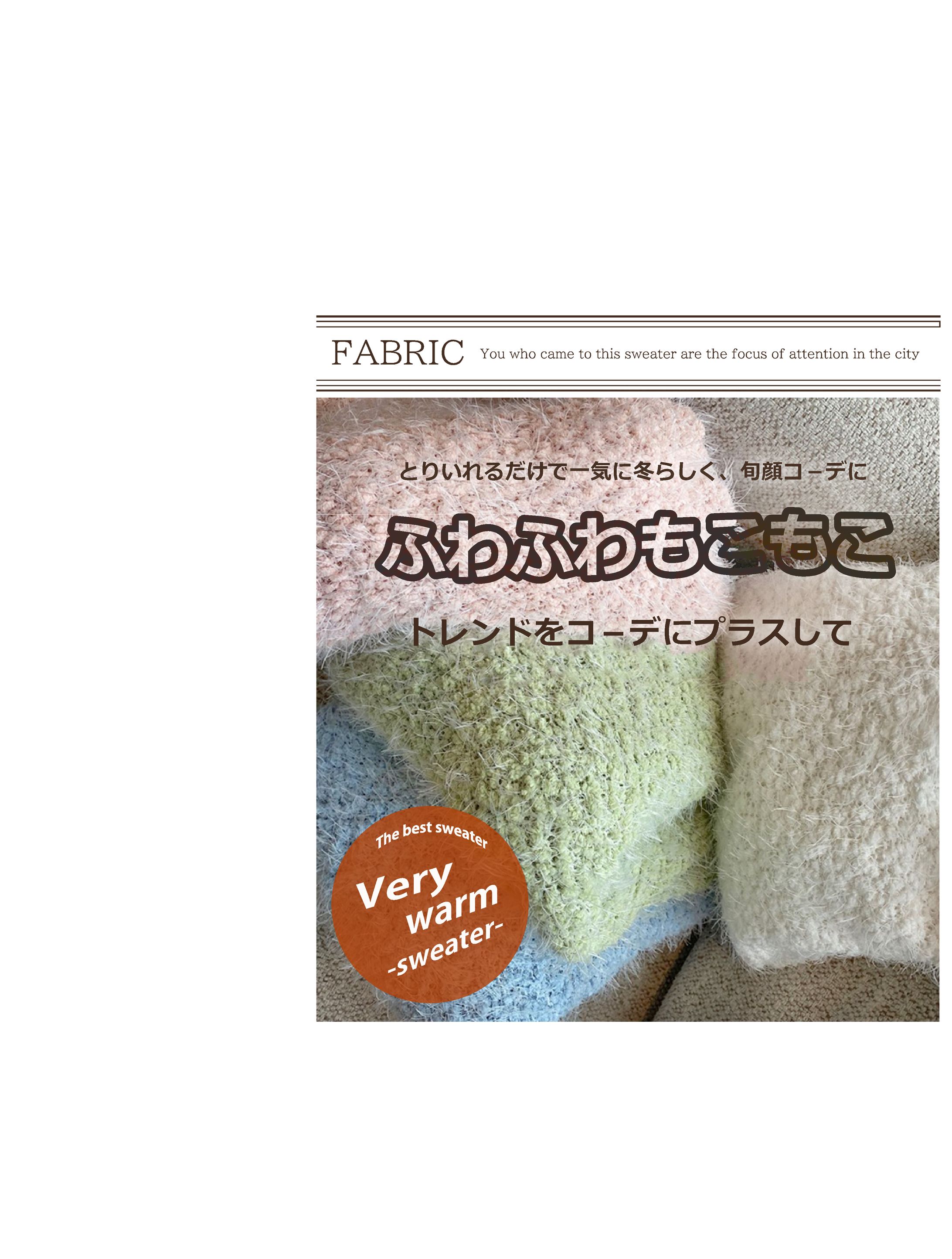 セータ－架空通販-1