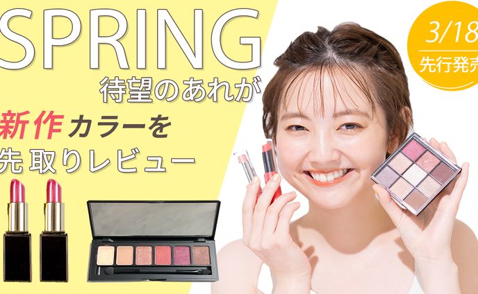 YouTubeサムネイル（美容）